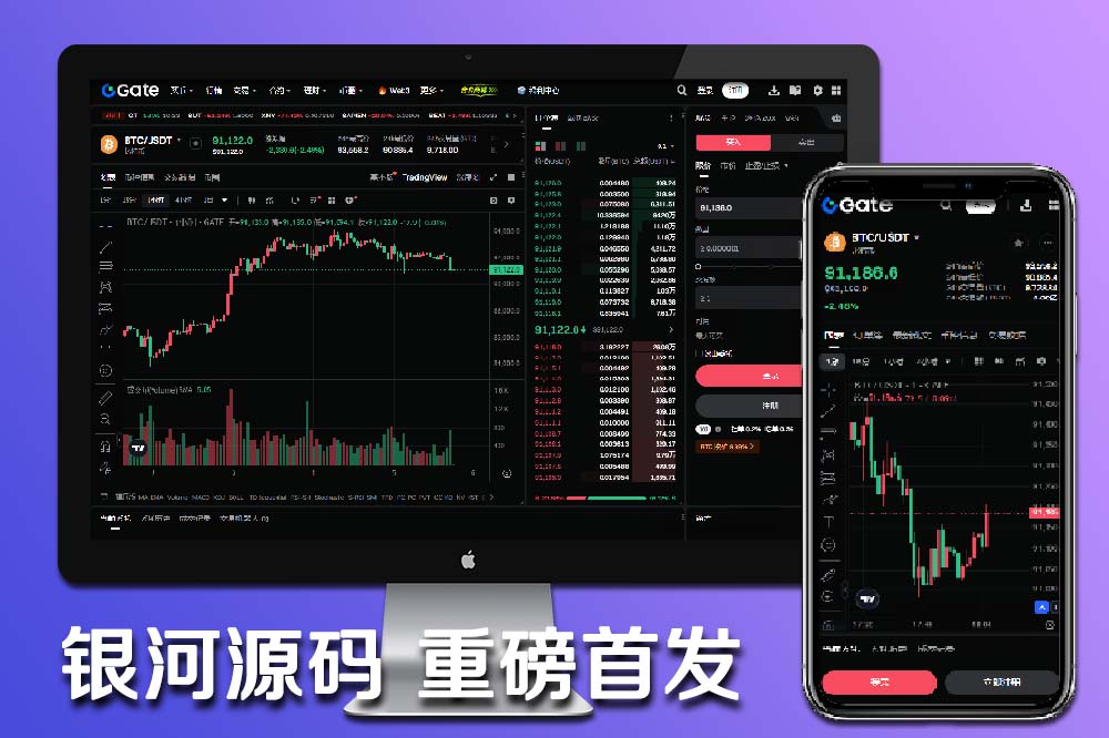 精仿芝麻开门交易所 全网首发